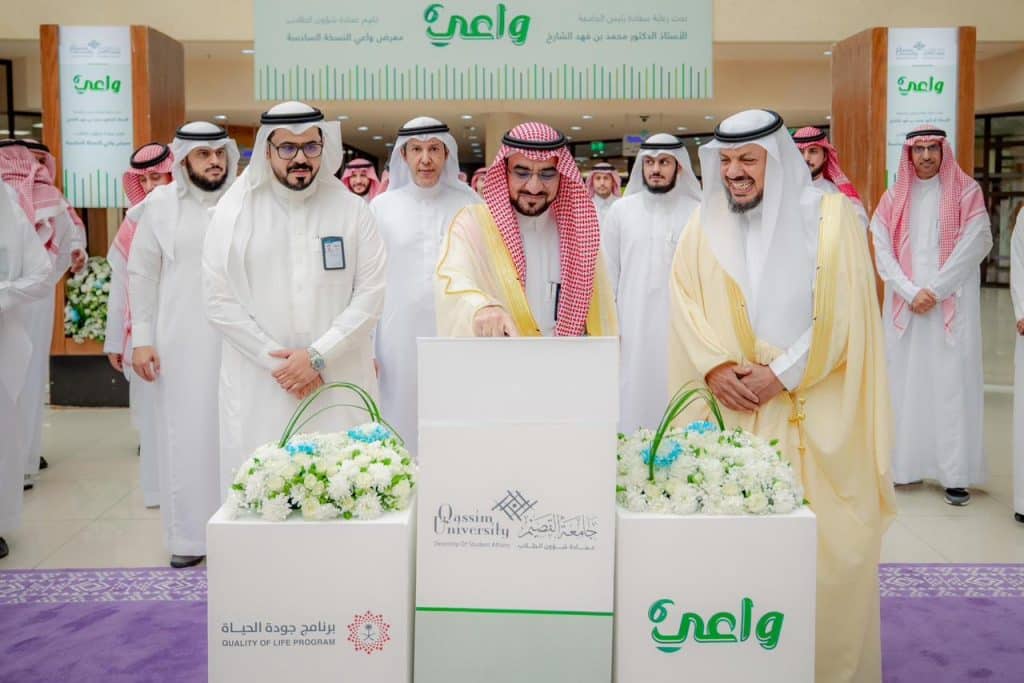 Awareness campaign at Qassim University about the dangers of drugs as part of the "Wai' 6" exhibition, attended by the university president.