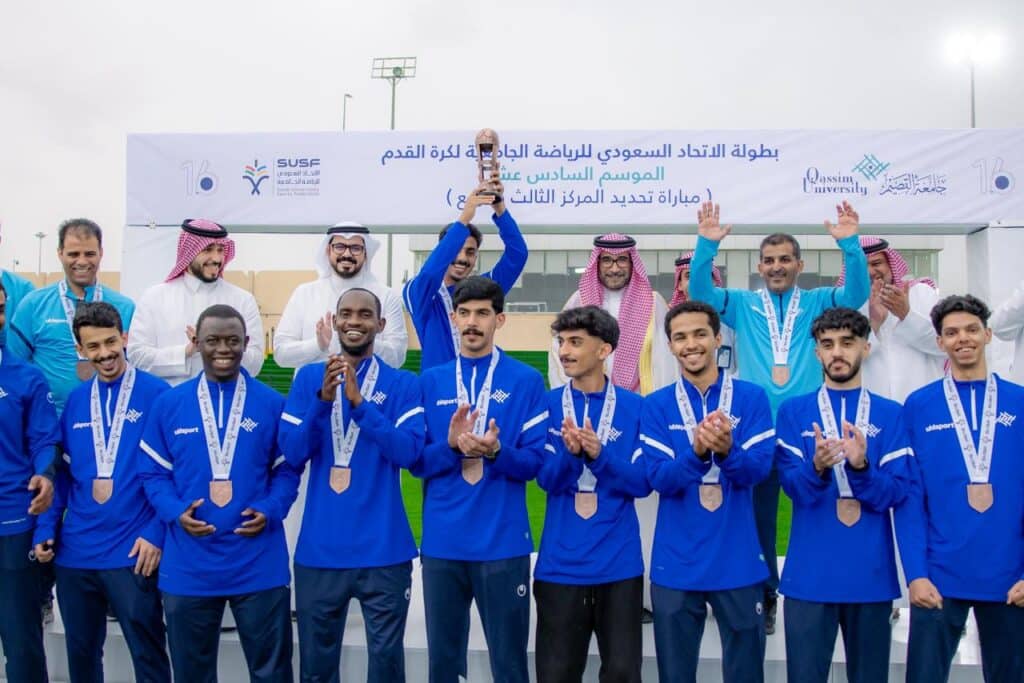 The selection of Qassim University for winning the Sports Federation Championship is a testament to the university's banner and logo.