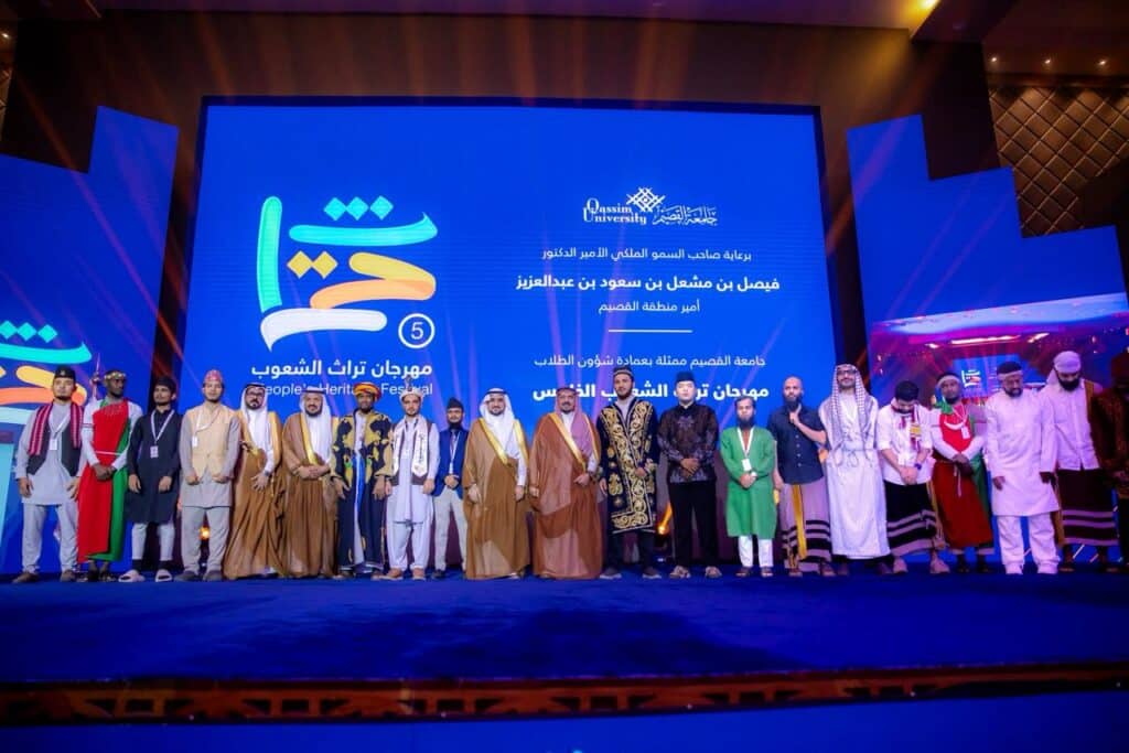Qassim University participates in the Peoples' Heritage Festival, celebrating Saudi values and heritage.