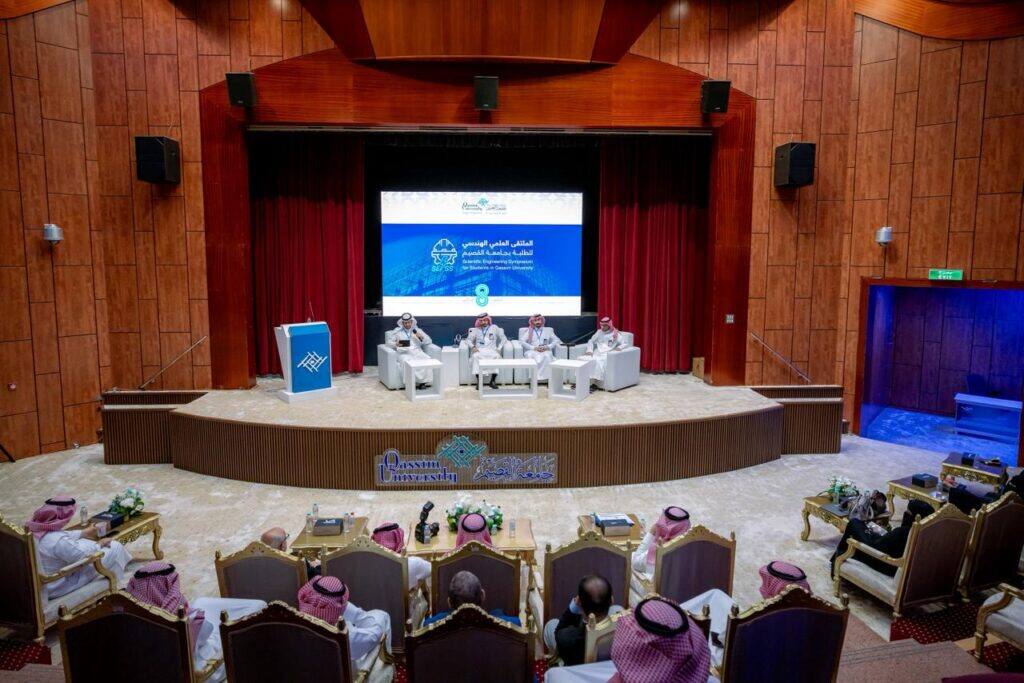 ندوة علمية هندسية جامعة القصيم تعرض جودة الحياة بحضور متحدثين وجمهور في قاعة رسمية.