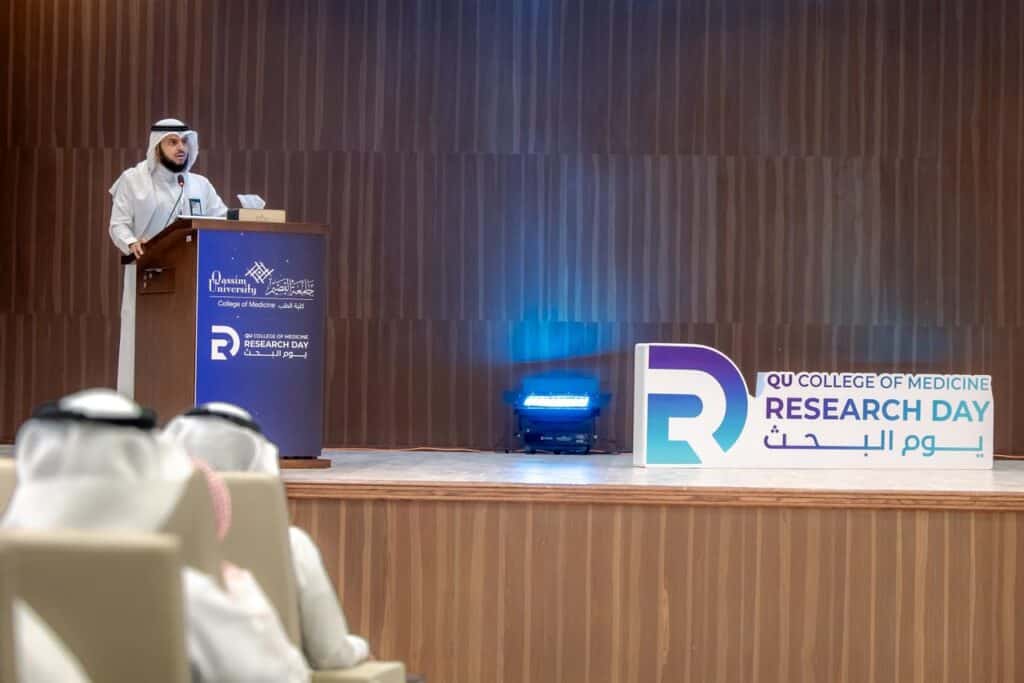 خطاب رسمي في ملتقى البحث يوم البحث عن الطب بجامعة القصيم بحضور رئيس الجامعة والحضور.