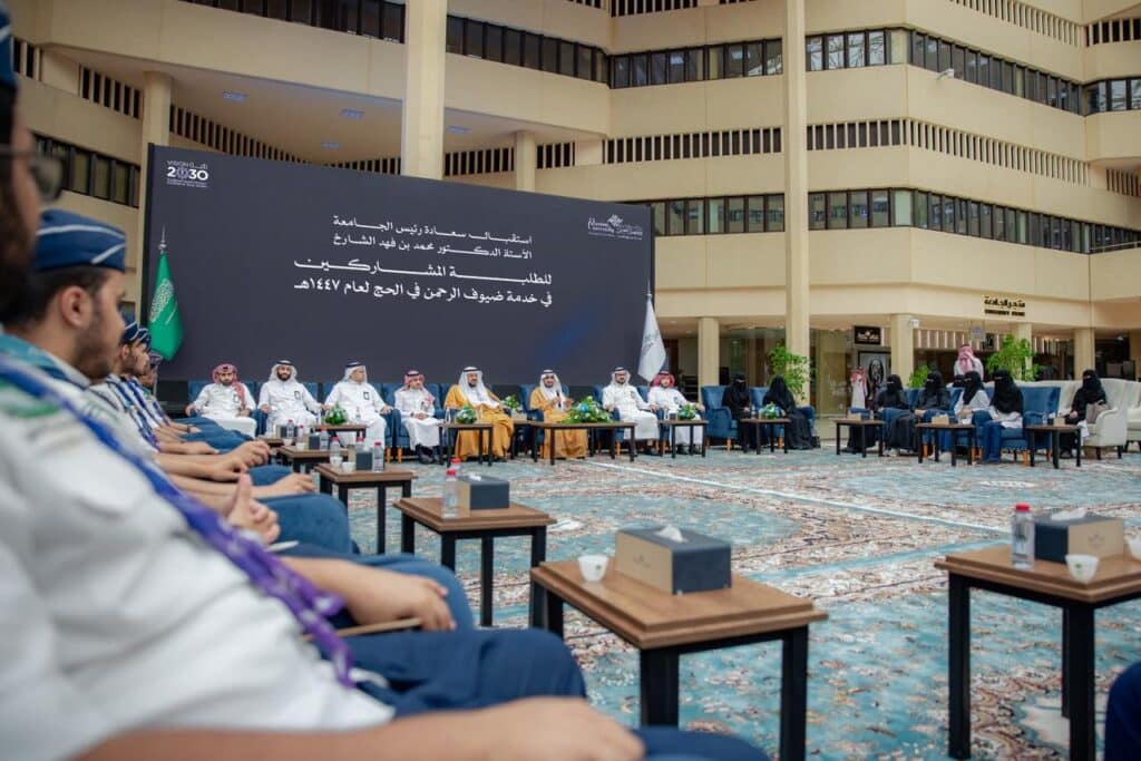 Academic activity at Qassim University regarding serving the guests of Rahman during the Hajj season within the framework of Saudi Vision 2030.