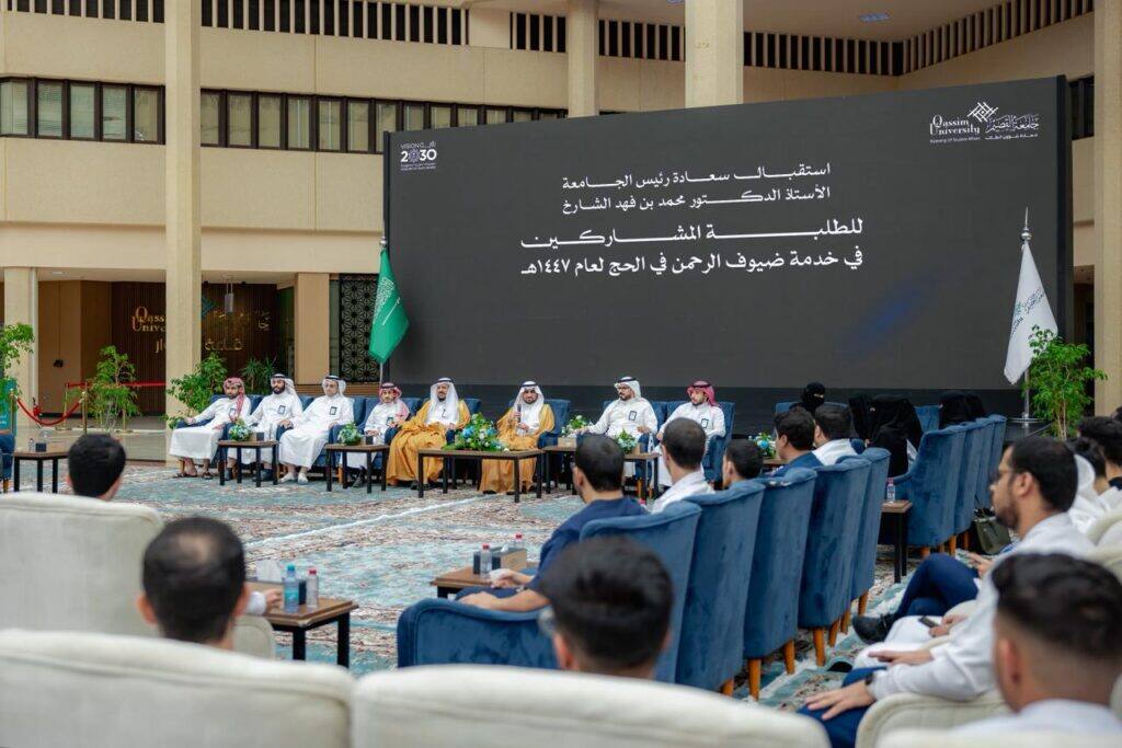 An academic symposium at Qassim University on serving the guests of Rahman, with the attendance of officials and media personalities from the Kingdom.
