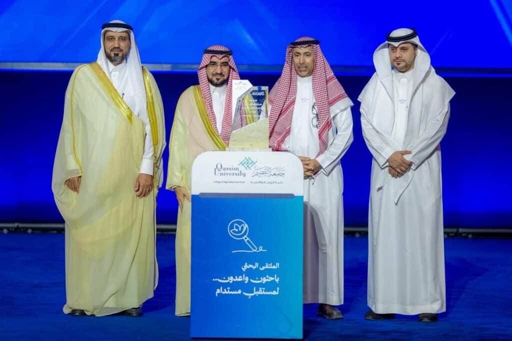 Academic honor at Qassim University during the Agricultural and Food Sciences College Research Forum.