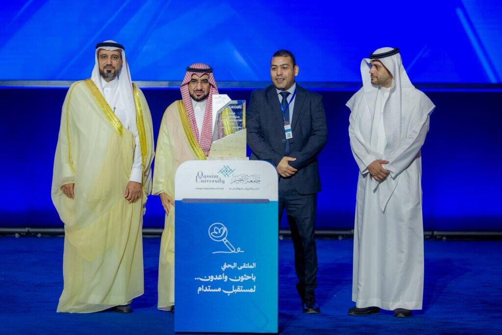 Honoring research achievements at the College of Agriculture and Food Sciences at Qassim University during the Annual Research Forum.