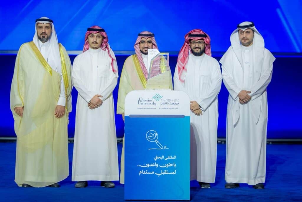 Academic honoring at the research forum of the College of Agriculture at Qassim University for sustainable achievement.