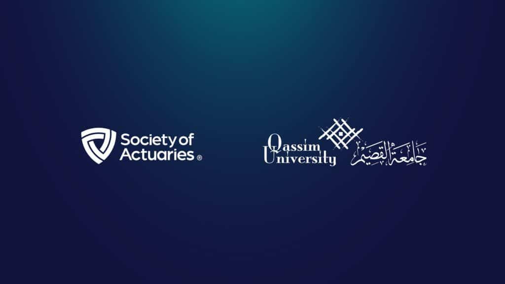 The logos of the Actuaries Society and Qassim University together at an academic event in a Saudi Muslim community.