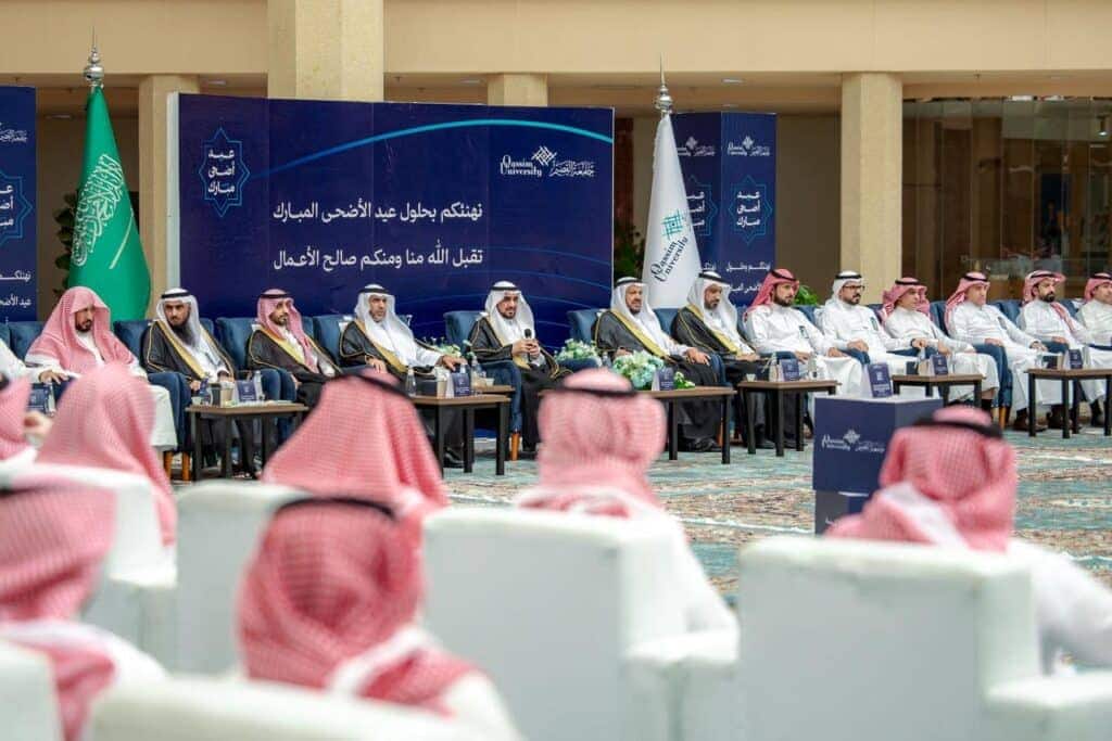 احتفاء رسمي بجامعة القصيم بمناسبة عيد الأضحى بحضور قيادات وأعضاء الجامعة.