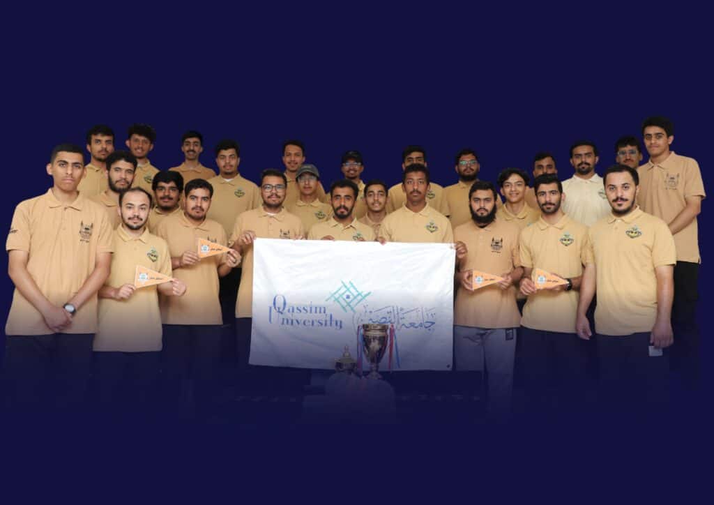Qassim University students achieve academic excellence by winning a prestigious award in a university competition.
