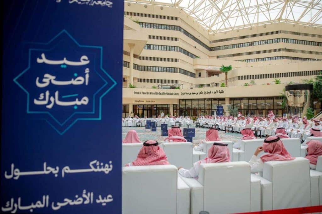 احتفال عيد ميلاد عيد الأضحى بجامعة القصيم يؤكد دور الجامعة في خدمة ضيوف الرحمن.
